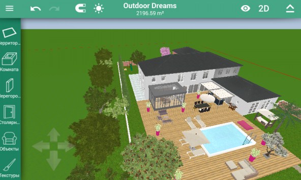 Aplikasi Home Design 3D Outdoor